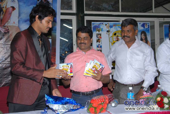 Kalyani School Kannada Film Audio Release