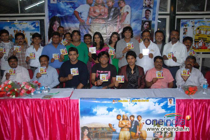 Kalyani School Kannada Film Audio Release