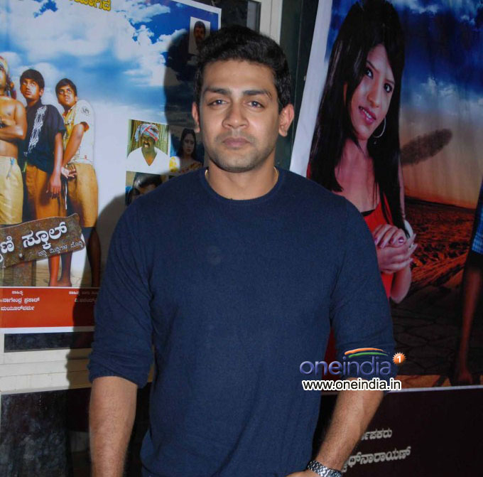 Kalyani School Kannada Film Audio Release