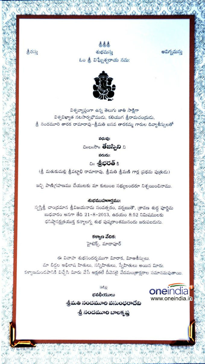 Balakrishna Daughter Tejaswini Wedding Invitation Card