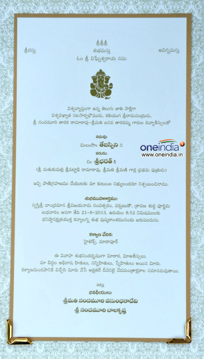 Balakrishna Daughter Tejaswini Wedding Invitation Card