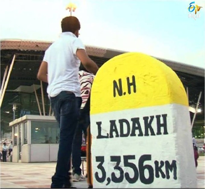 ETV Kannada Indian Reality Show