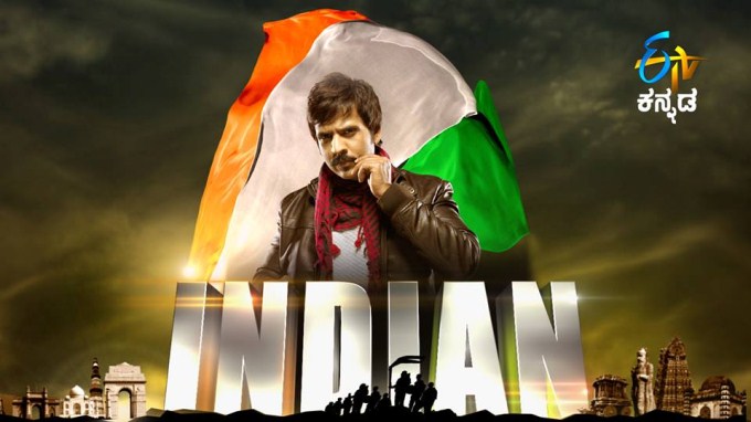 ETV Kannada Indian Reality Show