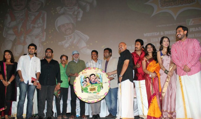 Kalyana Samayal Saadham Audio Launch