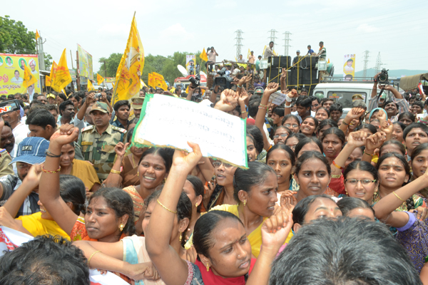 Chandra Babu Yathra at Rajupalem