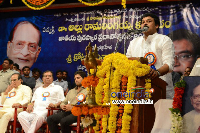 Allu Ramalingaiah National Award