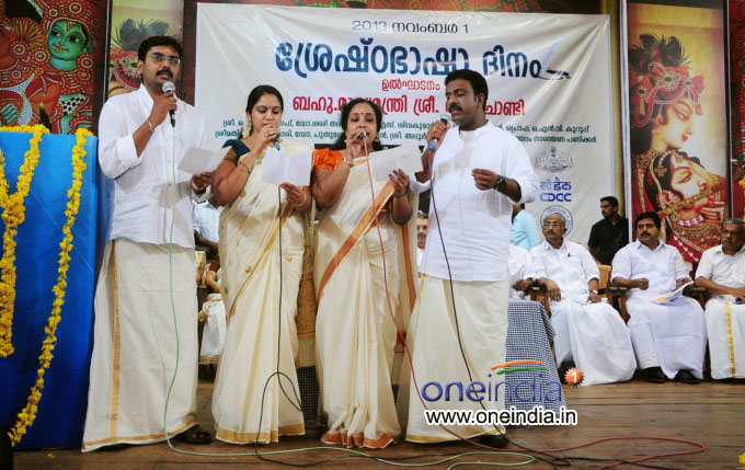 Kerala Piravi Day