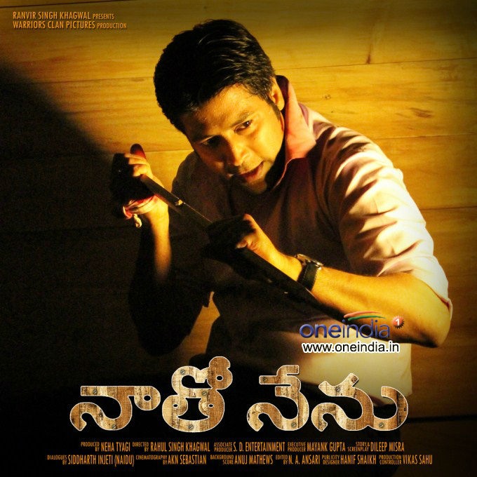 Natho Nenu
