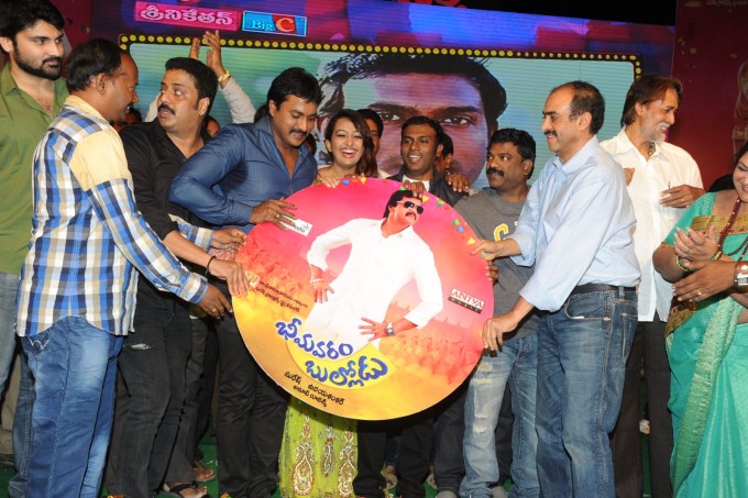 Bheemavaram Bullodu Audio Launch