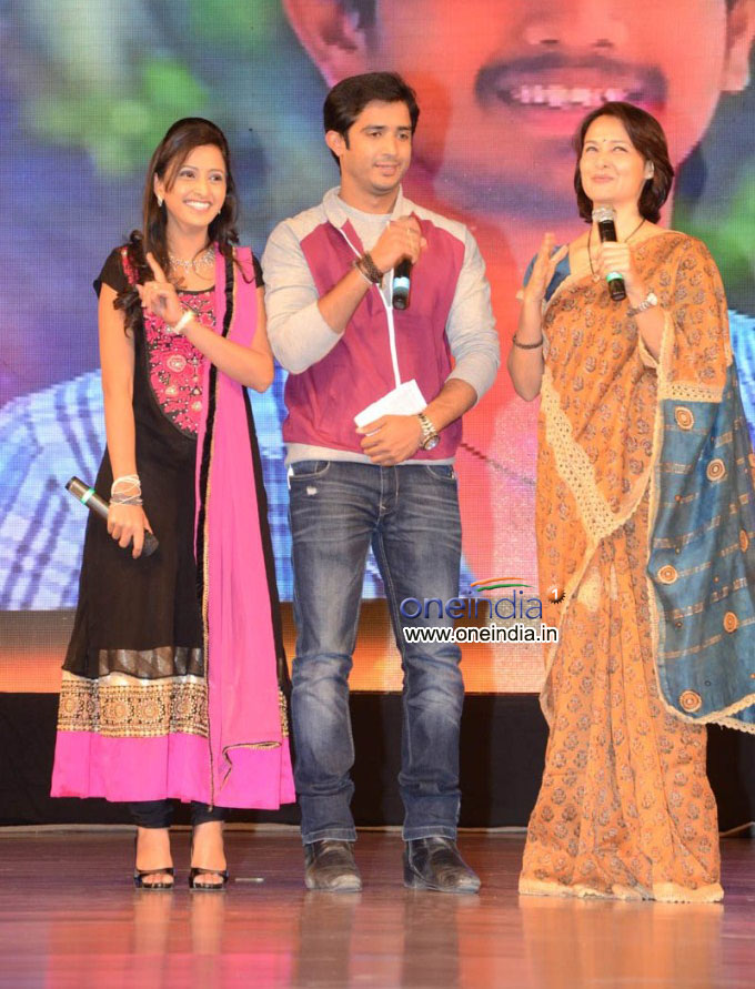 Uyyala Jampala Film Audio Release