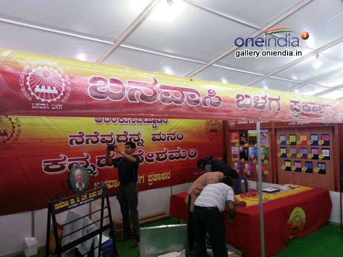 80th Kannada Sahitya Sammelana Madikeri, Kodagu