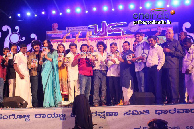 Brahma Audio Release