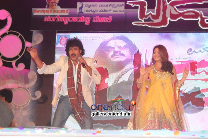Brahma Audio Release