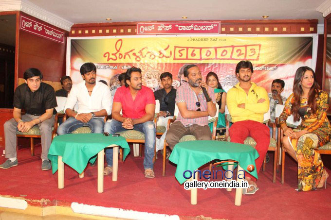 Bengaluru 560023 Movie Press Meet