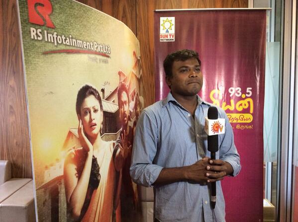 Yaamirukka Bayamey Audio Launch
