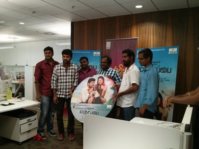 Manja Pai film audio launch at Suriyan FM