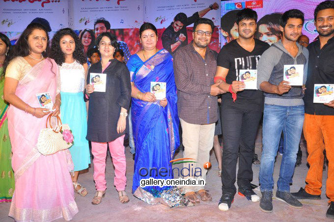 Pyar Mein Padipoyane Audio Launch