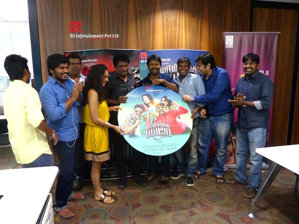Yaamirukka Bayamey Audio Launch
