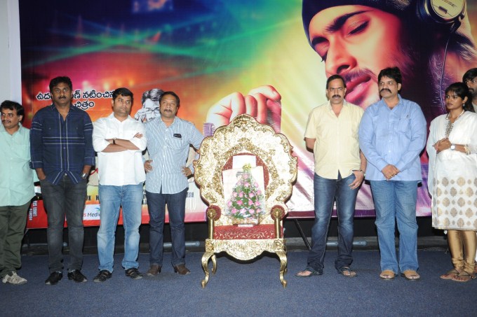 Chitram Cheppina Katha Audio Launch
