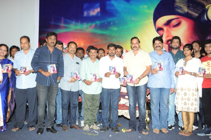 Chitram Cheppina Katha Audio Launch