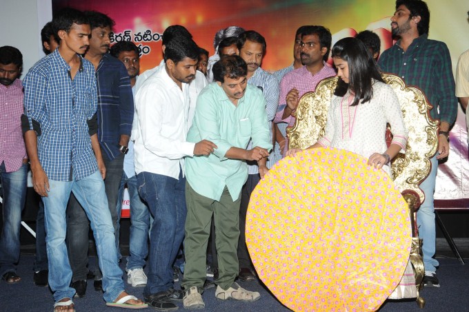 Chitram Cheppina Katha Audio Launch
