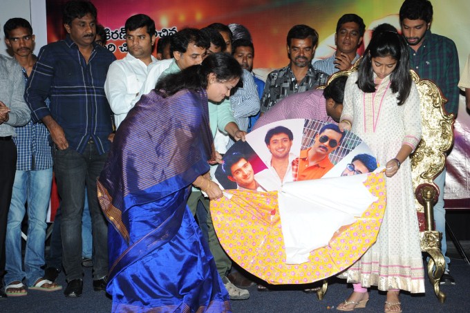 Chitram Cheppina Katha Audio Launch