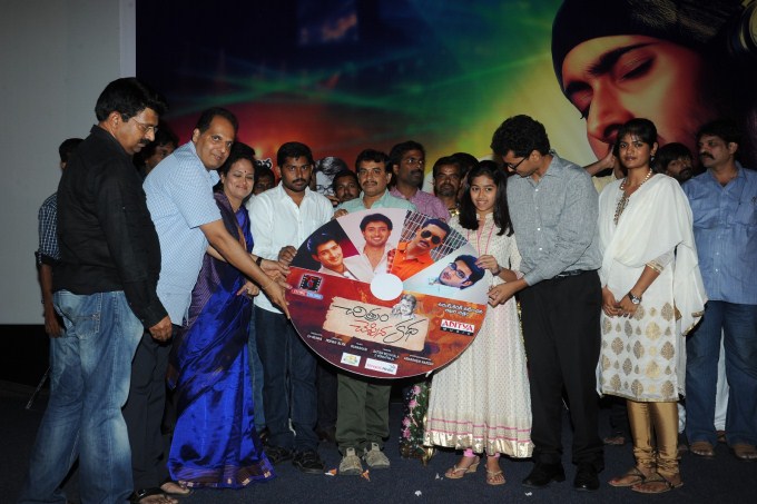 Chitram Cheppina Katha Audio Launch