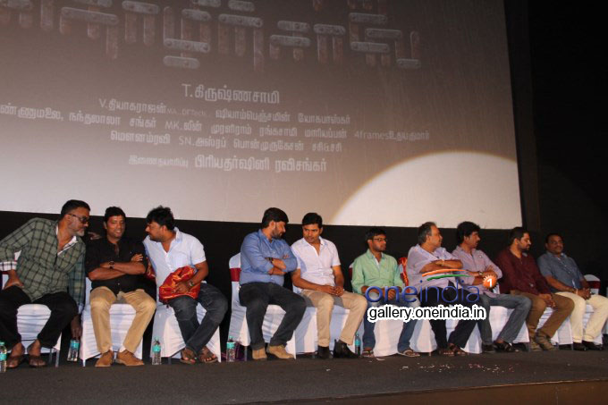 Kalavu Thozhirchalai Audio Launch