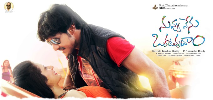 Nuvvu Nenu Okatavudaam