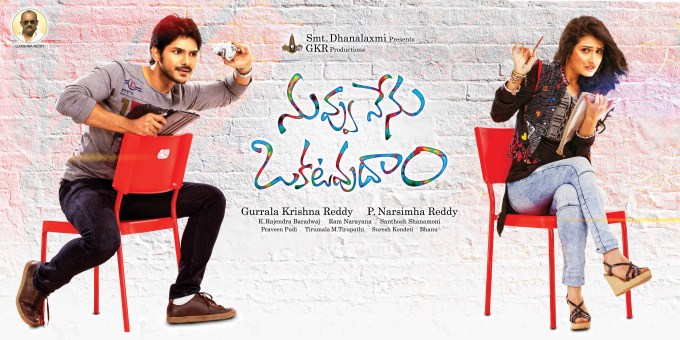 Nuvvu Nenu Okatavudaam