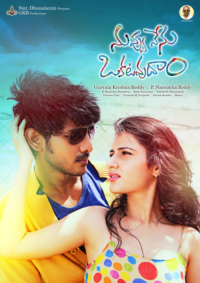 Nuvvu Nenu Okatavudaam