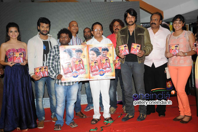 Tirupathi Express Movie Audio Release