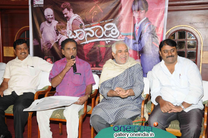 Baanaadi Film Press Meet