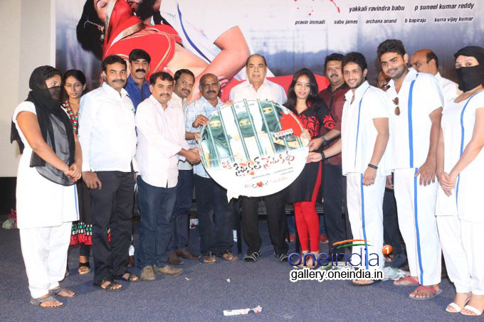 Oka Criminal Prema Katha Audio Launch
