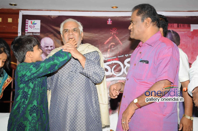 Baanaadi Film Press Meet