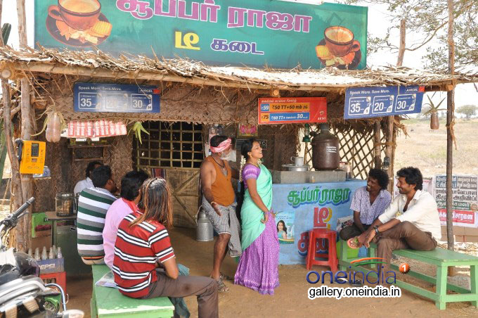 Vishayam Veliya Theriya Koodathu
