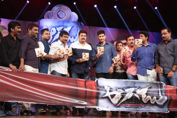 Aagadu Audio Launch