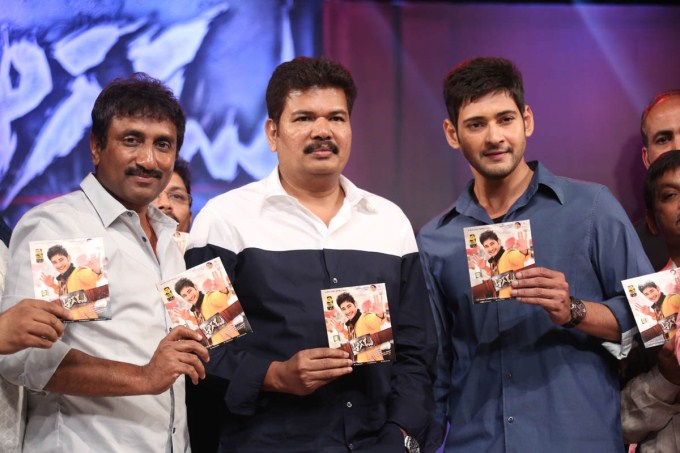 Aagadu Audio Launch
