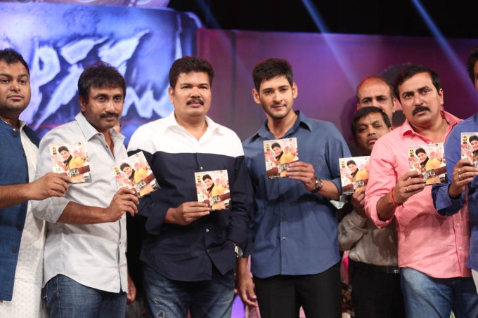 Aagadu Audio Launch