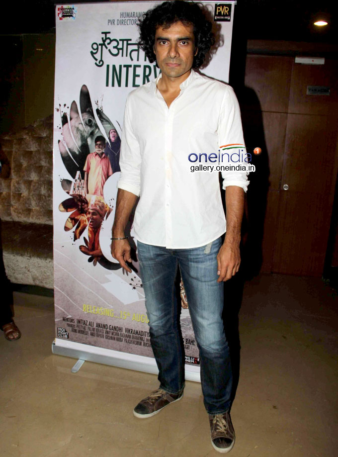 Shuruaat Ka Interval Short Film Festival Inauguration