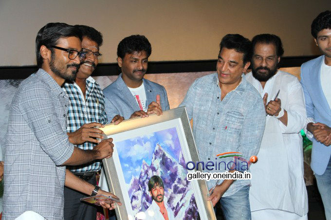 Sigaram Thodu Audio Launch