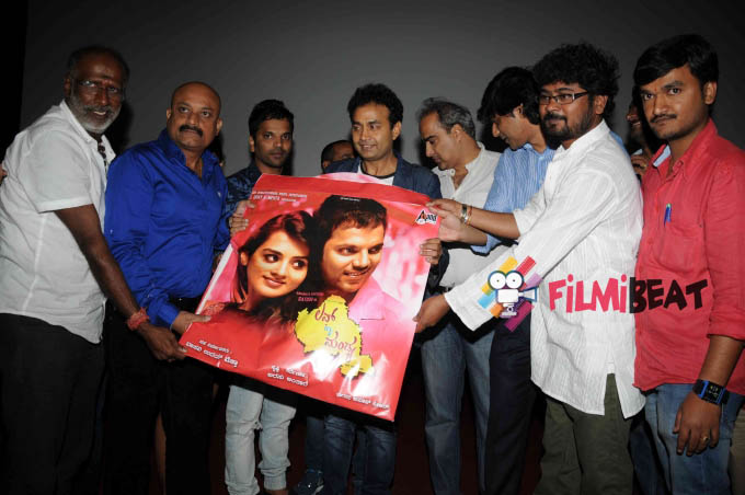 Love in Mandya Audio Release
