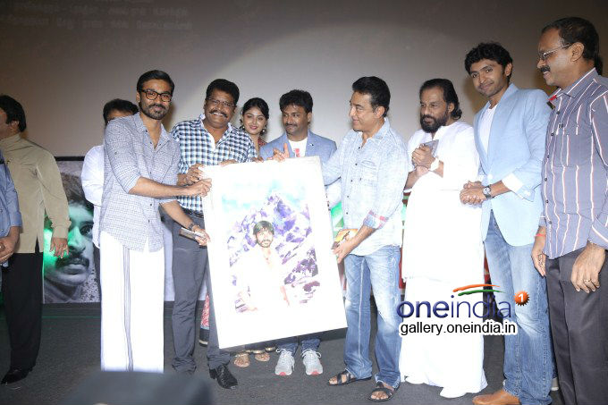 Sigaram Thodu Audio Launch