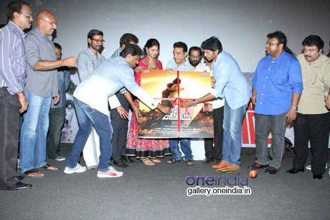 Sigaram Thodu Audio Launch