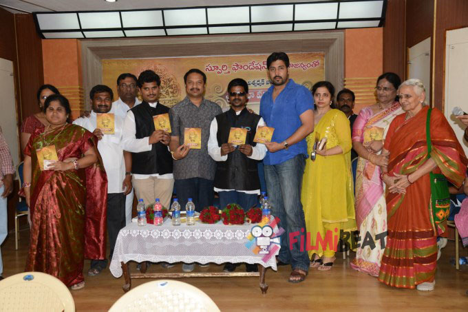 Sri Baba Manasmarami Album Launch