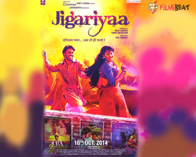 Jigariyaa