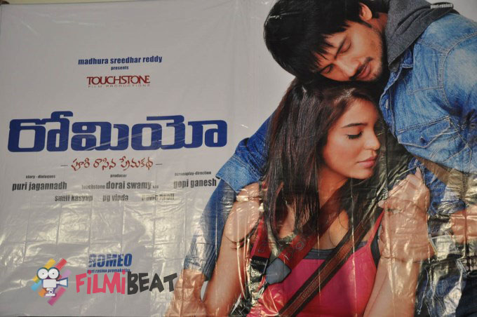Romeo Movie Poster Launch