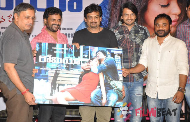Romeo Movie Poster Launch