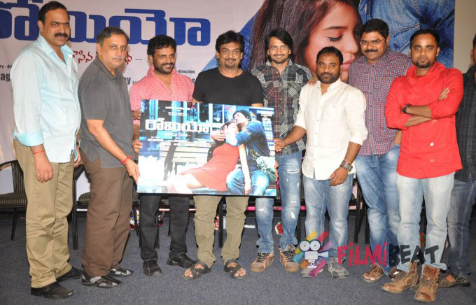 Romeo Movie Poster Launch