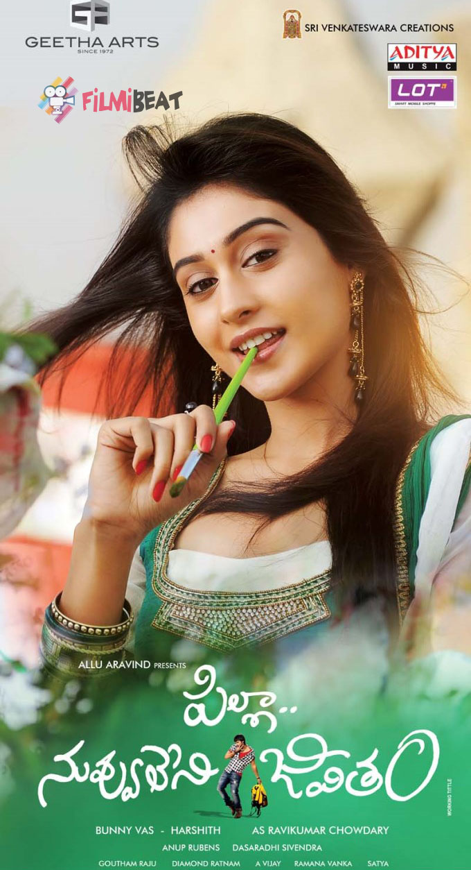 Pilla Nuvvu Leni Jeevitham